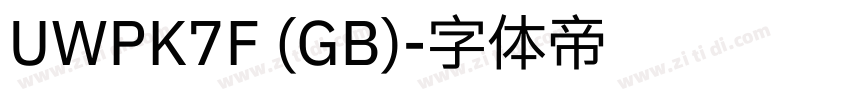 UWPK7F (GB)字体转换